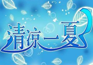 意大利守门员在比利时取得胜利后面对边锋的挑战