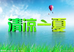 意大利守门员在比利时取得胜利后面对边锋的挑战